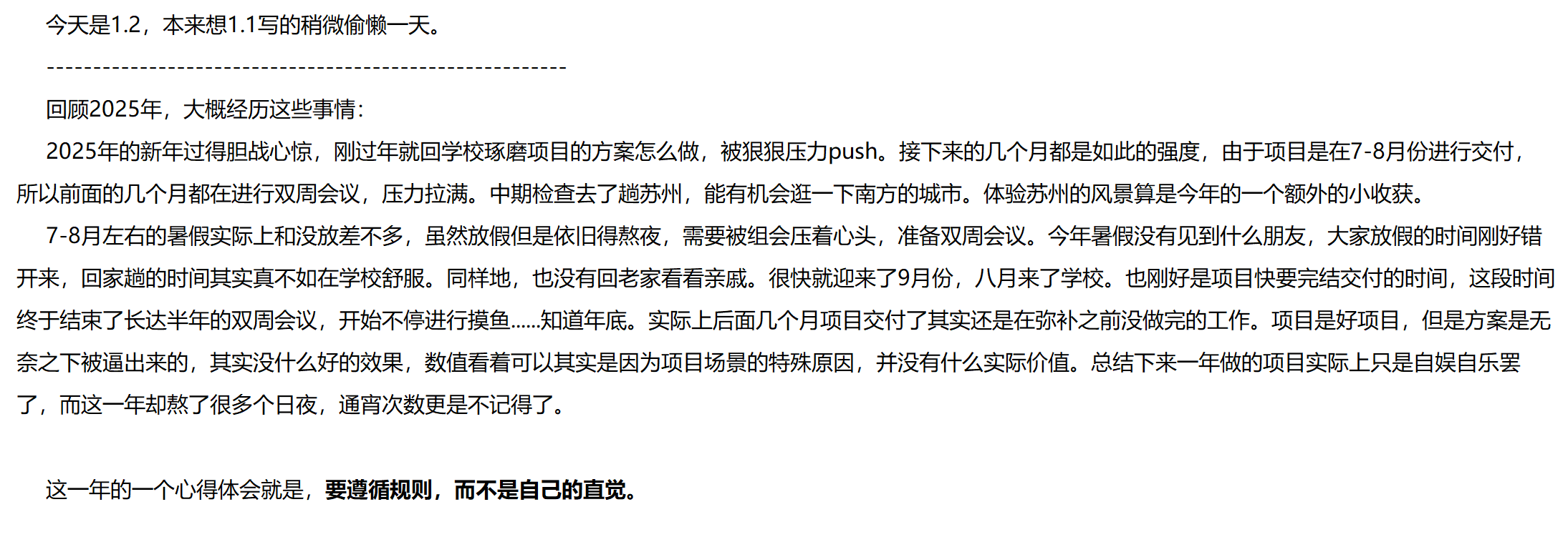 https://picgo-lenblog.oss-cn-beijing.aliyuncs.com/lenblog/202601021600262.png