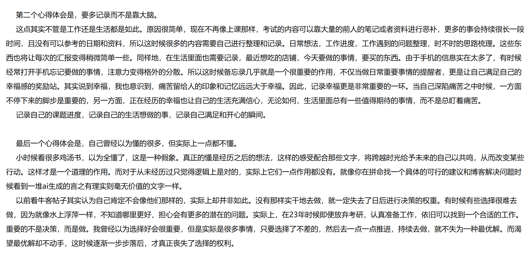 https://picgo-lenblog.oss-cn-beijing.aliyuncs.com/lenblog/202601021601772.png