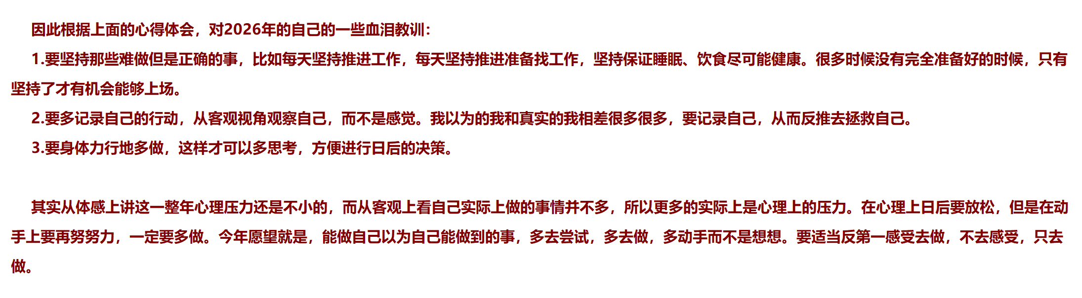 https://picgo-lenblog.oss-cn-beijing.aliyuncs.com/lenblog/202601021601810.png