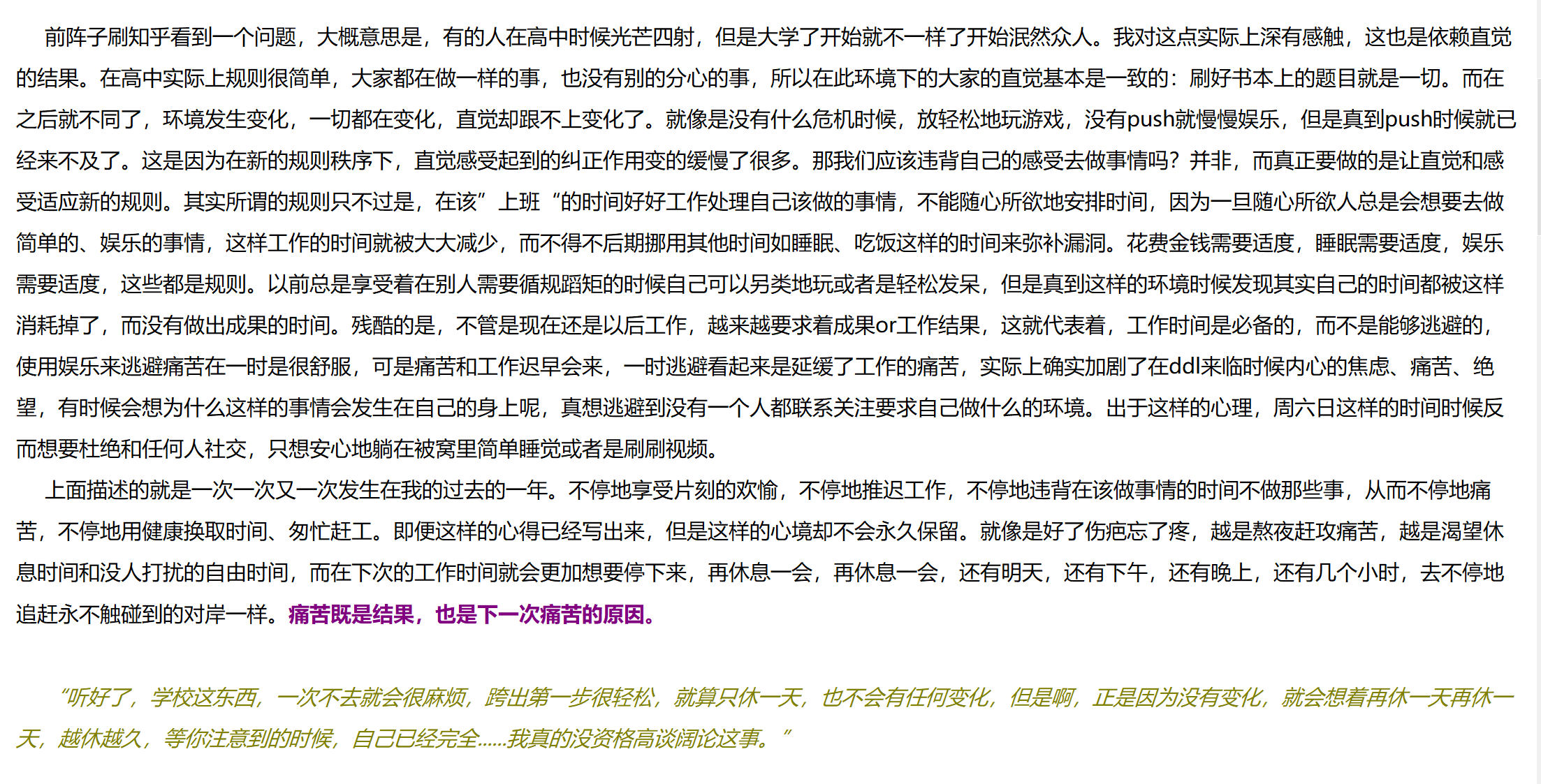 https://picgo-lenblog.oss-cn-beijing.aliyuncs.com/lenblog/202601021601976.png